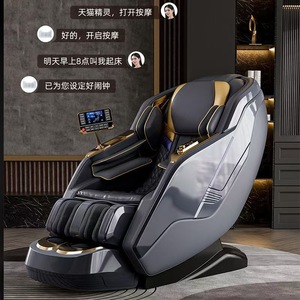 Intelligent Massage Chair Full Body SL <b>Track</b> 4D Robotic Hand Voice Control Home Use - Product Image 1