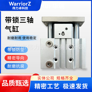 Wcl32 50 S Aluminum Guide Rod Cylinder Pneumatic Series With High Rigidity And Precision For Industrial Automation - Product Image 5