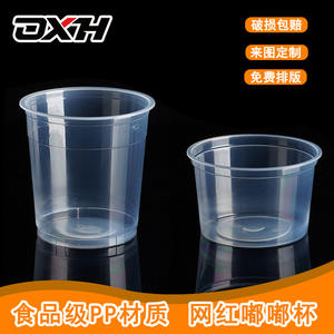 Vaso desechable de plástico de 98 mm de diámetro, material PP, con tapa, apto para bebidas frías y calientes, para té con leche, gelatina, fiestas. - Product Image 3