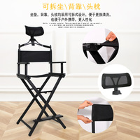 Chaise de Maquillage Professionnelle Pliante Portable pour Réalisateur avec Tables Latérales Doubles pour Rangement – Chaise d'Artiste Maquilleur
