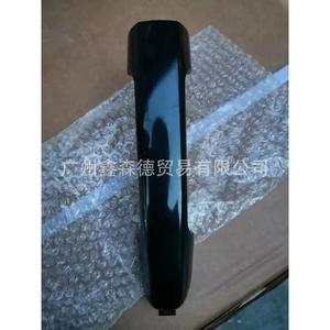 External <b>Handle</b> 82651-3K000 Plastic For <b>Replace</b> Repair <b>Door</b> <b>Handles</b> - Product Image 1