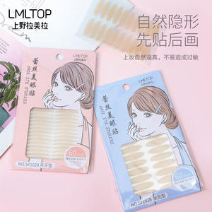 LMLTOP Double <b>Eyelid</b> Tape 60 Pair Lace Invisible Natural Crescent Shape <b>Eyelid</b> <b>Tool</b> for Women - Product Image 2