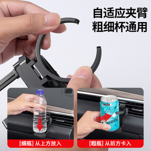 Porte-gobelet pliable pour voiture, noir, ABS, fixation sur grille d'aération, porte-boissons pour siège avant - Product Image 3