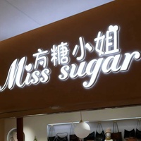 Enseigne de devanture de magasin personnalisée en LED 3D illuminée pour centre commercial, magasin de détail, boutique de vêtements pour enfants, marque