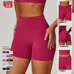 Pantalones cortos de yoga de cintura alta para mujer Disko Sport, ajustados, con efecto fruncido en los glúteos, sin costura frontal, para fitness, yoga y correr - Product Image 1