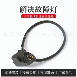 Speed <b>Sensor</b> 31705-AA620 31705-AA683 <b>For</b> <b>Car</b> Replacement Repair Standard Measurement Range New Auto <b>Sensor</b> - Product Image 5