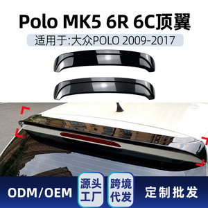 สปอยเลอร์หลังรถยนต์ Volkswagen Polo MK5 6R 6C สีดำเงา ลายคาร์บอนไฟเบอร์ วัสดุ ABS ทรง Ducktail ปี 2009-2017 - Product Image 5