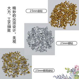 Diamants pointus en acrylique 2,5 mm or et argent pour la peinture sur porcelaine, décoration DIY, paquet de 1 lb - Product Image 4