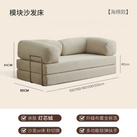 Muebles de Salón Plegables de Diseño Retro, Sofá Cama Convertible de Dos y Tres Plazas, Sofá Relajante Comprimido