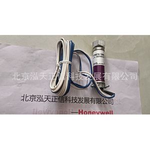 Detector Honeywell C7027A1056, producto original, precio a consultar por separado, diez veces la compensación en caso de falsificación. - Product Image 4