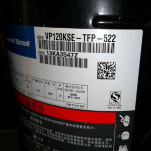 คอมเพรสเซอร์โคปแลนด์สโครล รุ่น VP120KSE TFP 522 12V สำหรับเปลี่ยนซ่อม - Product Image 1