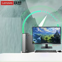 Komputer Desktop Kantor Komersial Ruitian 500 Intel Core I5-14500HX/I5-13500HX + Monitor 238 inci Garansi 3 Tahun Cina