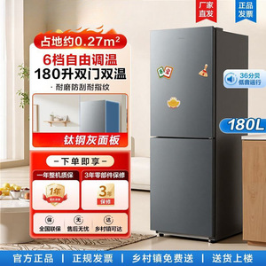 Mini Refrigerador de 182L, Doble Puerta, Eficiente Energéticamente, Bajo Nivel de Ruido, Compacto, para Uso Doméstico y de Alquiler - Product Image 2
