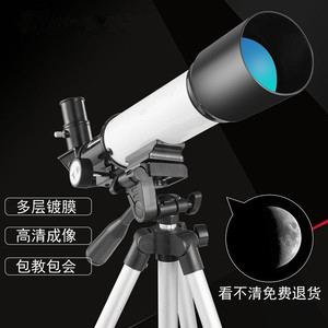 F36050 Telescope 36050 White High Stand Multi Coating Astronomical Observation For Children And Students With Accessories - Product Image 1