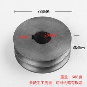 Aak V-Belt <b>Pulley</b> 2 Groove A Type Gray Iron HT250 Motor <b>Pulley</b> With Keyway For Manufacturing Plant - Product Image 5