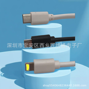Micro <b>Usb</b> Data <b>Cable</b> 10cm Flat For Android Type C <b>Charging</b> <b>Cable</b> Black And White Pvc Material Single Head Non Shielded - Product Image 3