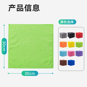 Chiffons de nettoyage en microfibre rectangulaires, couleur unie, multi-usages pour cuisine, maison, hôtel, numéro de pièce LWMB-004A - Product Image 3