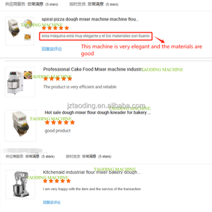 เครื่องผสม<span class=keywords><strong>แป้ง</strong></span>เครื่องทำบิสกิตเครื่องกวนสำหรับเครื่องตีครีม - Product Image 3