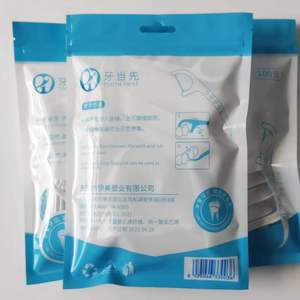 Pack familial de fil dentaire, cure-dents ultra-fins, fil dentaire plat, étui portable pour fil dentaire, 50 bâtonnets de fil dentaire par paquet - Product Image 2