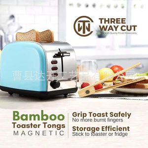 ที่หนีบสเต็กไม้ไผ่รูปตัวยู ขนาด 8 นิ้ว ทนความร้อน สำหรับย่างและเสิร์ฟ - Product Image 3