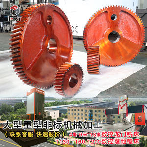 Anillos de Engranaje Helicoidales de Módulo Grande para Fresado CNC de Cuatro Ejes para Corte de Engranajes No Estándar - Product Image 5