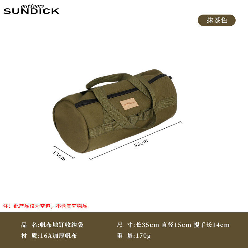 Vert matcha (version épaisse)