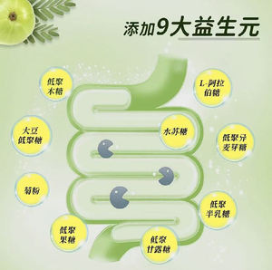 Boisson liquide orale de probiotiques de fruits et légumes de haute qualité, soutien à la perte de poids, gestion du poids, renforcement de l'immunité - Product Image 4