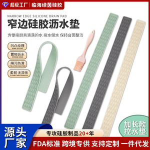 Silicone Drain Mat Long Strip 70x5cm Anti-Skid Kitchen Countertop Mat - Product Image 5