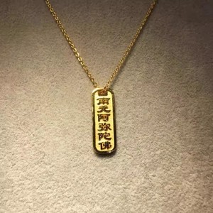 Collar con Colgante de Amuleto de Seis Palabras Nanwu Amitabha, Cadena de Clavícula Simple y Elegante para Mujer, Estilo Antiguo - Product Image 6