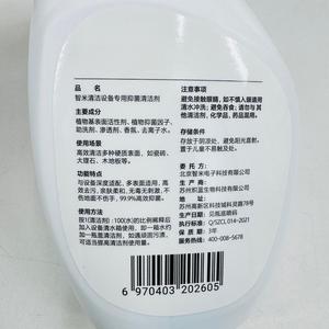 โซลูชันการทำความสะอาดพื้นอเนกประสงค์แบบดั้งเดิม1L ของแท้สำหรับไม้ถูอัจฉริยะไม้ถูพื้นใช้ได้กับชิ้นส่วนเครื่องดูดฝุ่นที่ทำจากไม้และพรม - Product Image 5