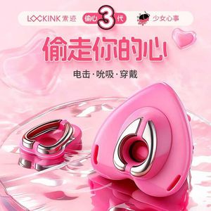 Trace Heart Terza Generazione Vibratore Elettrico Controllato da APP con Funzione di Suzione e Sculacciate, Giocattolo Sessuale Femminile, Massaggiatore - Product Image 1