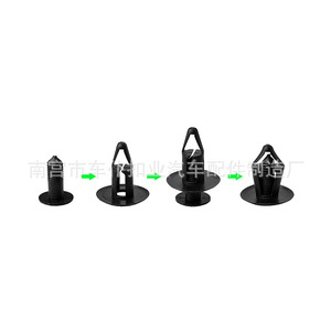 Smooth Sailing B39 Plastic <b>Car</b> Fastener <b>Clips</b> For Nissan Ford Bumper Fender Fixing - Product Image 1