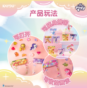 30 Scatole All'ingrosso Kayou My Little Pony Bean Bag Mochi Pendant - Serie Perline Colorate Blind Box per Giocattoli, Regali e Oggetti da Collezione - Product Image 5
