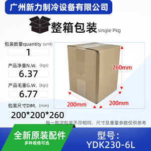 Moteur de ventilateur d'unité intérieure de climatiseur Welling Motor YDK230-6L 208-230V 60Hz 1/3HP avec protection thermique - Product Image 4
