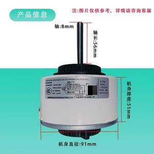 Moteur CC sans balais Rd-310-45-8K à aimant permanent, montage à bride 80 mm, pour unité intérieure de climatiseur et appareils électroménagers - Product Image 4