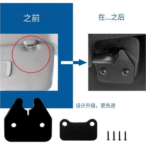 Car <b>Sun</b> Visor Repair Kit For Dodge Ram 1500 Aluminum Alloy 3m Tape <b>Stick</b> 2019-2023 - Product Image 4