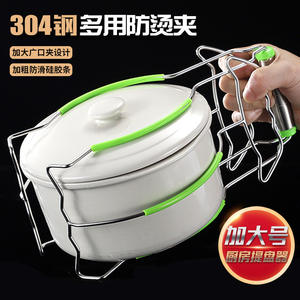 Pinza extra grande antideslizante de acero inoxidable para levantar platos y recipientes de vapor, con mango antideslizante para cocinar. - Product Image 3