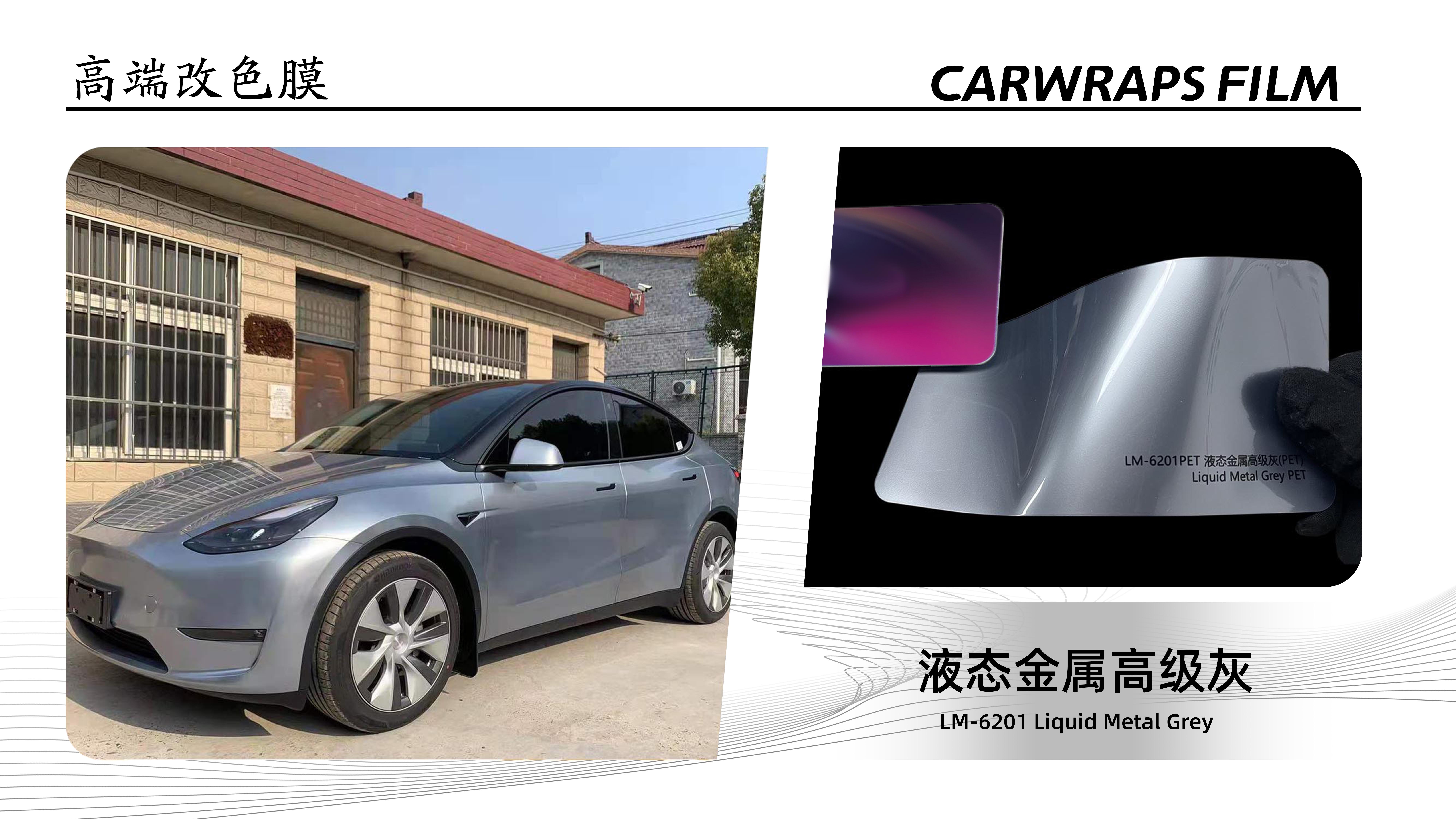 LM-6201 Liquid Metal Grey