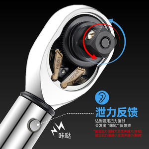 Kit d'outils de réparation de vélo, clé dynamométrique de 1/4 pouces, ensemble de précision réglable pour l'entretien des vélos de montagne - Product Image 4