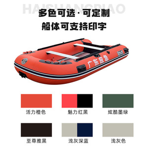 Bote Inflable HSP de 4M+ para 10 Personas, PVC de 1.2MM, Balsa de Rescate Profesional - Product Image 4