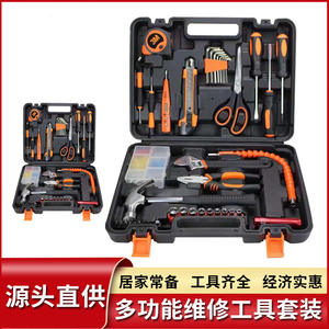 Kit d'outils Jugong 43 pièces, jeu de douilles 1/4 pouce, acier au carbone, usage domestique, boîte à outils pour réparation automobile - Product Image 5