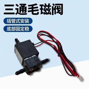 Vanne solénoïde à trois voies de type à insertion série 3012-B3, fixation inférieure, fil volant vers le port, diaphragme haute température pour l'eau - Product Image 5