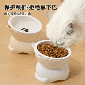 Bol en céramique pour chat, incliné, surélevé, pour chats adultes et chatons, forme arrondie, avec motif de patte - Product Image 2