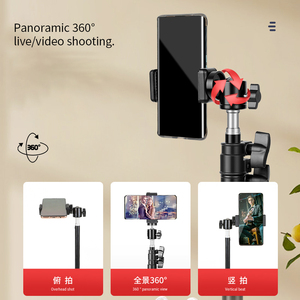 Giá đỡ điện thoại 170cm có giá đỡ điện thoại di động, giá đỡ đèn có thể điều chỉnh, giá đỡ đèn ring light cho máy ảnh DSLR, SLR, chân máy - Product Image 3