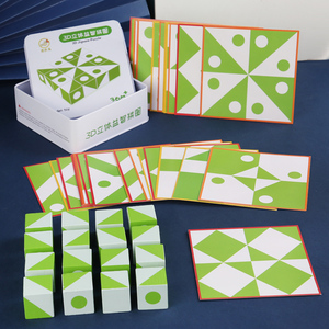 Rompecabezas de Cubo 3D de Madera, Juguete Educativo Montessori para Niños de 5 a 7 Años, Tarjetas de Patrones de Razonamiento Espacial, Mejora el Pensamiento Lógico - Product Image 2