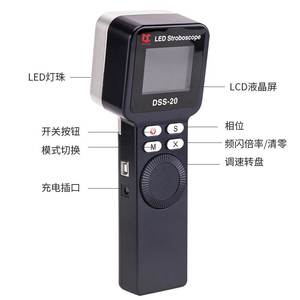 Tacómetro con Estroboscopio LED Dexin DSS-20, 990000 RPM, Importado, Medición de Vibraciones LED - Product Image 3