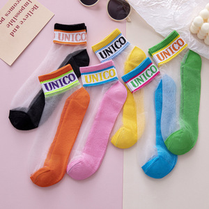 Unico Women's Ankle Socks Transparent Colorful Mesh Boat Socks For Spring Summer Casual Wear - Product Image 1
