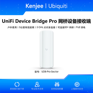 Ubiquiti UDB-Pro-Sector 5GHz PtMP Wireless Bridge, 17dBi Sector AP, ระยะ 5 กม., PoE, UniFi Network, UBNT W1254 - Product Image 4
