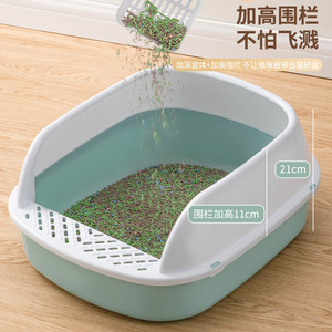 Cat <b>Litter</b> <b>Box</b> Rectangle Semi Enclosed With Scoop For Cats - Product Image 2