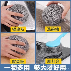 แผ่นขัดทำความสะอาดครัวแบบกลม ทำจากเหล็กกล้าไร้สนิม สำหรับหม้อและจาน - Product Image 5